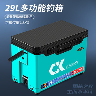 垂弦钓箱钓鱼箱2025新款全套超轻多功能钓鱼桶可坐台钓野钓装备