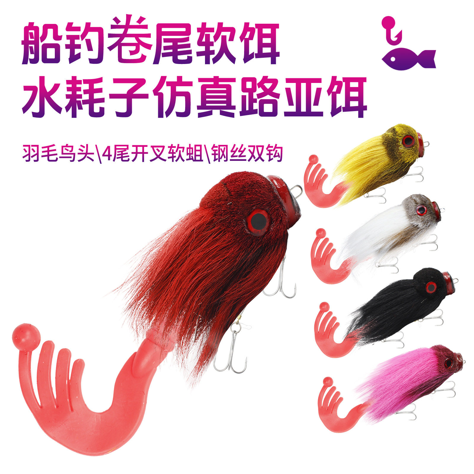 猎真鹿毛路亚饵远投83g海钓船钓假饵通用钓鱼饵户外垂钓