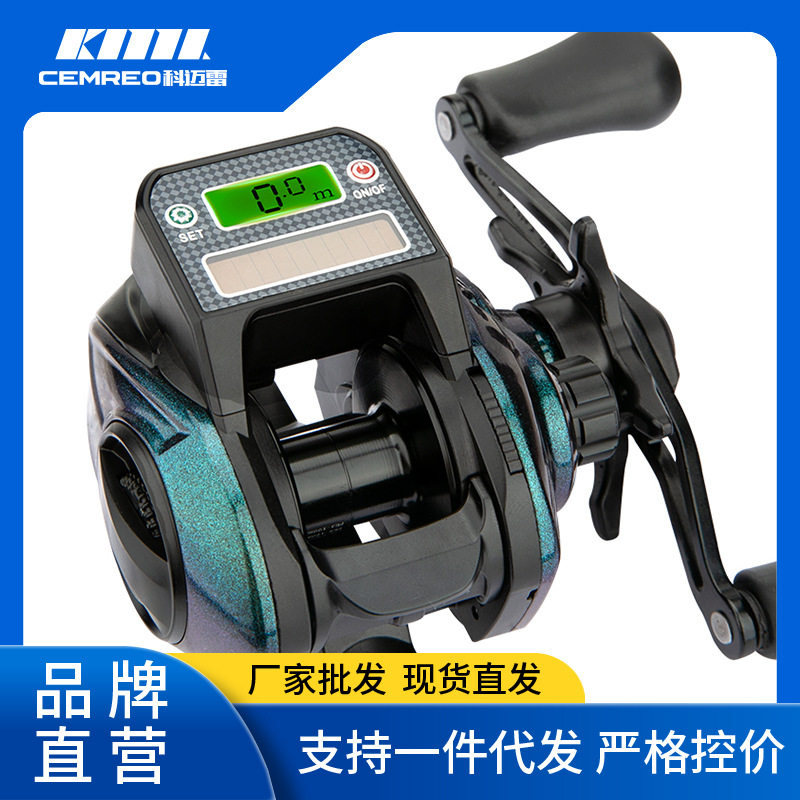 科迈雷太阳能usb可充电数显水滴轮淡海水海钓远投筏钓鱼线轮,户外/登山/野营/旅行用品,鱼线轮,淘宝优惠券,粉丝福利购,淘宝优惠卷