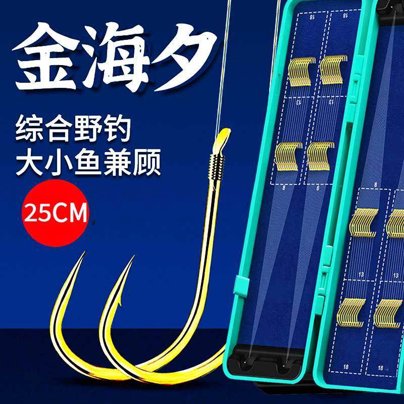 40付进口东丽短子线双钩手工绑好金袖金海夕伊豆鱼钩有刺袖钩防缠