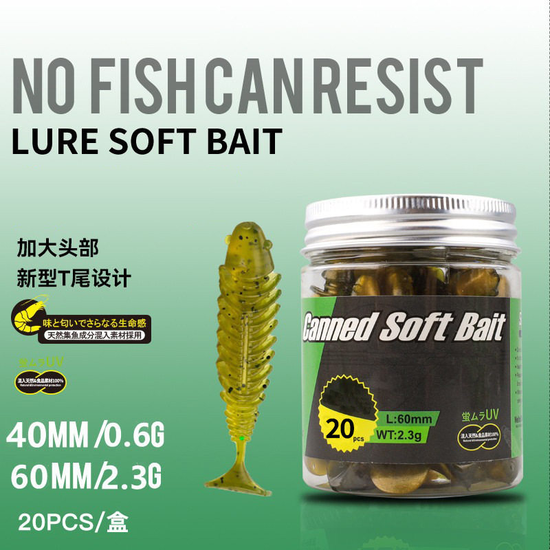 反螺纹T尾软饵路亚饵套装倒钓假饵钓鲈鱼鳜鱼翘嘴德州缓沉小软虫,户外/登山/野营/旅行用品,台钓饵,淘宝优惠券,粉丝福利购,淘宝优惠卷