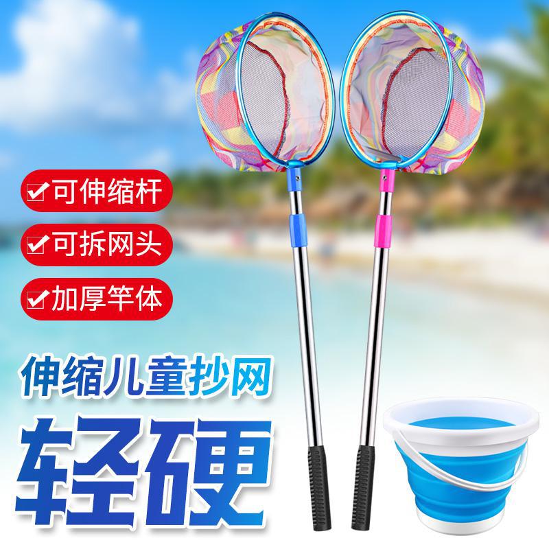 儿童捞鱼网抄鱼网捕虫捉蜻蜓蝴蝶网兜捞小鱼结实碳素可伸缩杆玩具