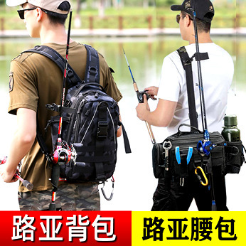 户外防水路亚包鱼竿包渔具包路亚杆包斜跨插竿多功能路亚腰包