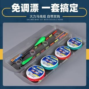 钓底露出浮漂6 浮漂鱼线鱼钩铅坠都是搭配好 7目 可以混搭