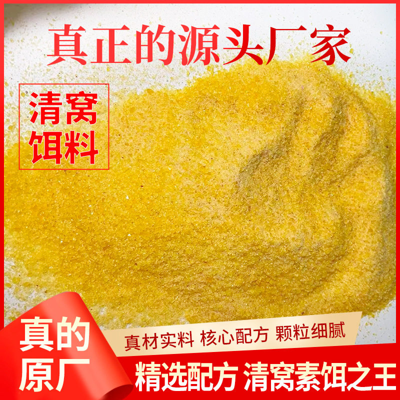 南瓜酥鱼饵原料清窝鱼饵虾滑虾肉伴侣黑坑鲫鱼鲤鱼鱼饵料,户外/登山/野营/旅行用品,台钓饵,淘宝优惠券,粉丝福利购,淘宝优惠卷