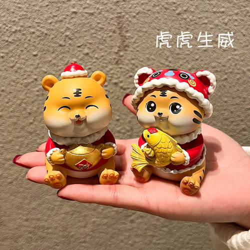2022年新款虎年吉祥物胖虎摆件