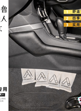 MDCG24森林人腿靠斯巴鲁中控垫腿靠主驾驶长途神器膝盖垫汽车改装