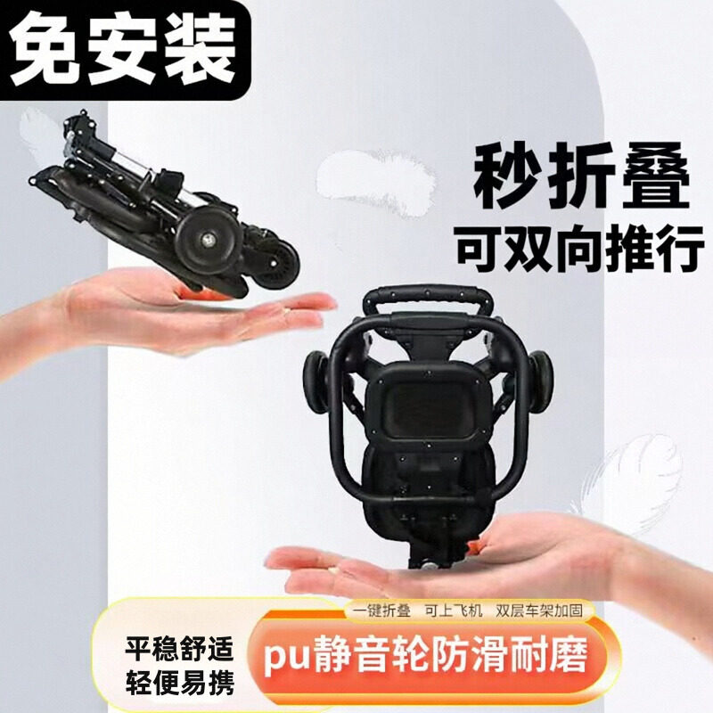 遛娃神器轻便可折叠可坐溜娃婴儿车宝宝四轮简易一键折叠婴儿推车
