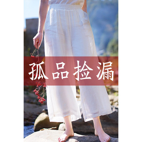 孤品清仓感恩回馈秋冬