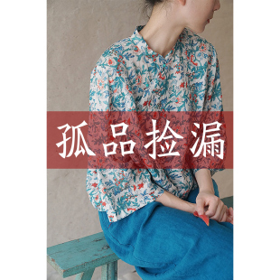 孤品特价 福利专场 棉麻衬衫上衣连衣裙旗袍休闲裤打底春夏女装夏