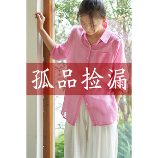 外套打底春夏秋冬女装 福利棉麻棉衣棉服休闲裤 福利专场 孤品特价