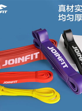 JOINFIT阻力训练带 捷英飞超级训练弹力引体向上辅助健身 JR139A