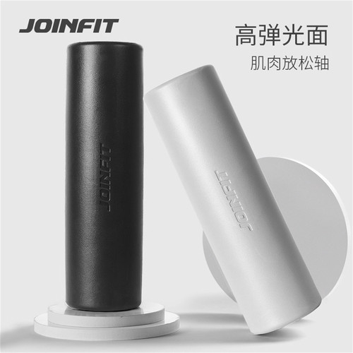 JOINFIT捷英飞肌肉放松轴
