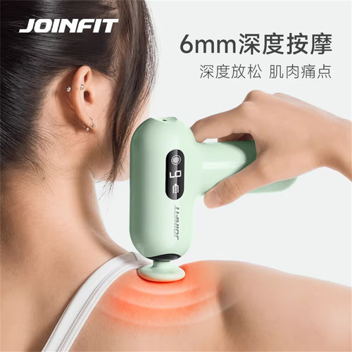 JOINFIT捷英飞H05筋膜枪