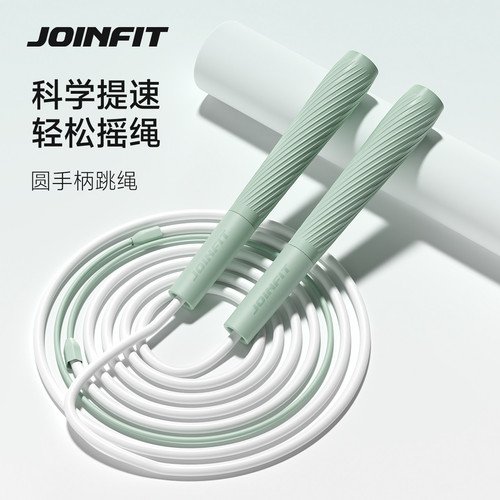 joinfit捷英飞圆手柄跳绳