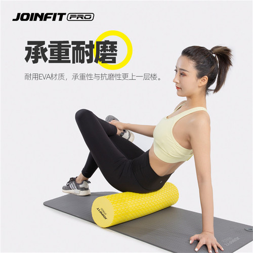 JOINFIT捷英飞实心泡沫轴PRO版
