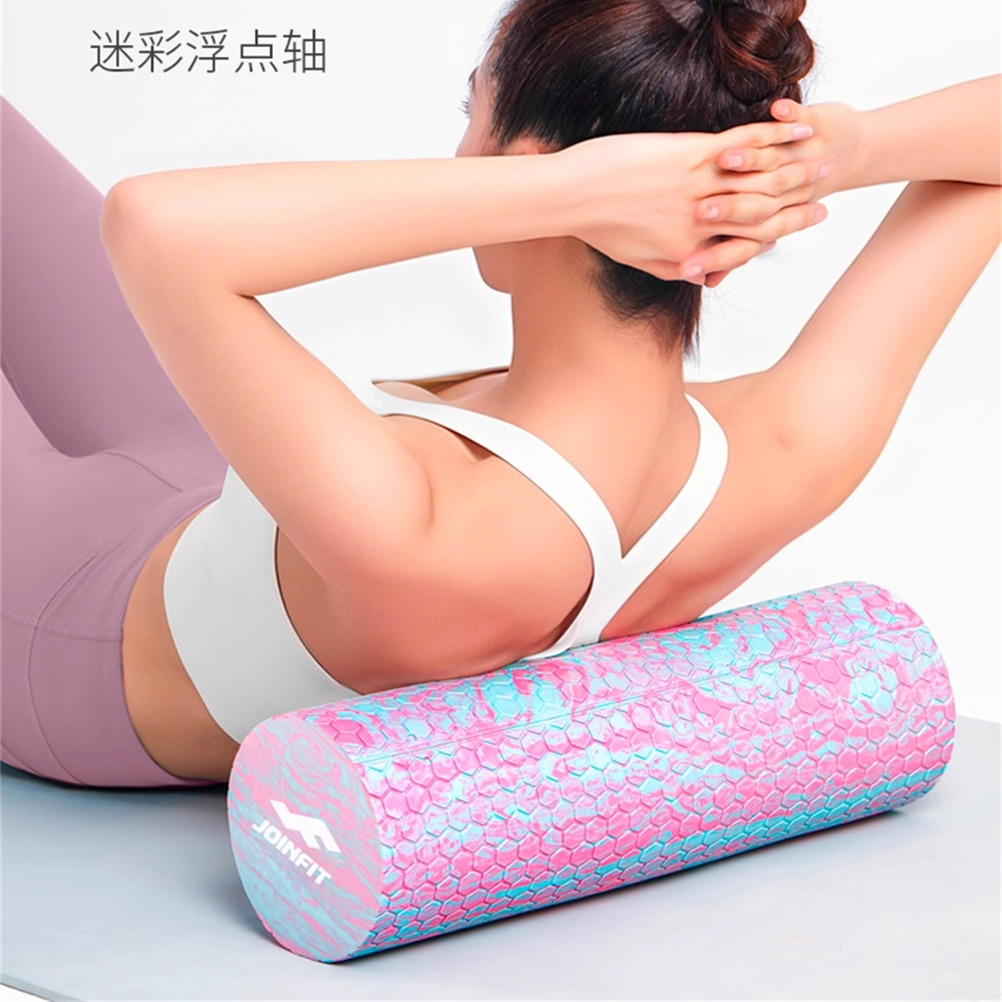 JOINFIT捷英飞迷彩浮点轴