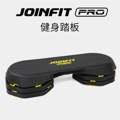 JOINFIT捷英飞健身踏板PRO