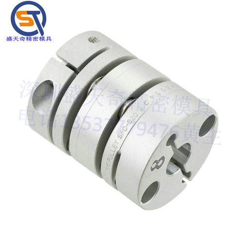 SERVOFLEX联轴器 铝合金双膜片式 C-Type SFC 可代替 米思米（MIS
