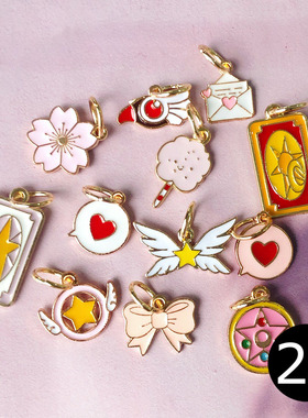 小红书球鞋配饰美少女樱花蝴蝶结爱心魔法百变小樱AF1挂件鞋带扣