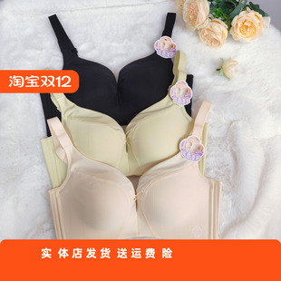 香蜜闺秀中厚款 四排扣25312011无钢圈健康绵BC杯聚拢文胸魔塑国香