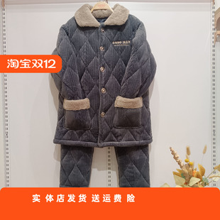 家居棉服外穿休闲 套装 香蜜闺秀冬季 三层加厚夹棉24424061开扣男式