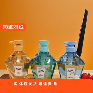 都市丝语压泵式 530mL筑梦星钻内衣洗衣液香气清新去血渍污渍抑菌