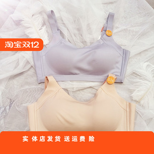 香蜜闺秀无钢圈轻盈舒适三排扣B杯2312027文胸隐形光面运动不跑位