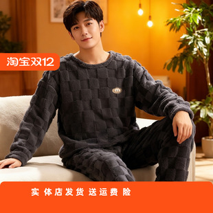 香蜜闺秀加厚套头开扣25424037长毛绒法兰绒男式 家居服温暖 套装