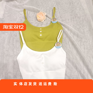 香蜜闺秀美背内搭25112057无钢圈背心内衣固定杯托胸弹性聚拢舒适