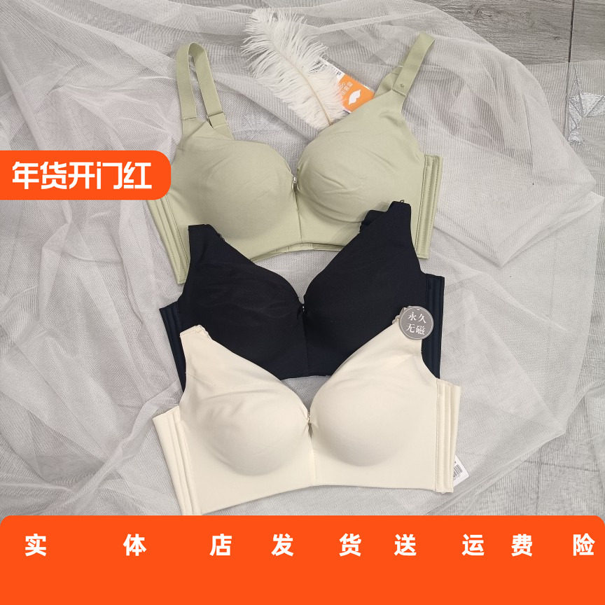 香蜜闺秀中厚款四排扣3112159无磁健康棉无钢圈聚拢简约B杯文胸,女士内衣/男士内衣/家居服,文胸,淘宝优惠券,粉丝福利购,淘宝优惠卷