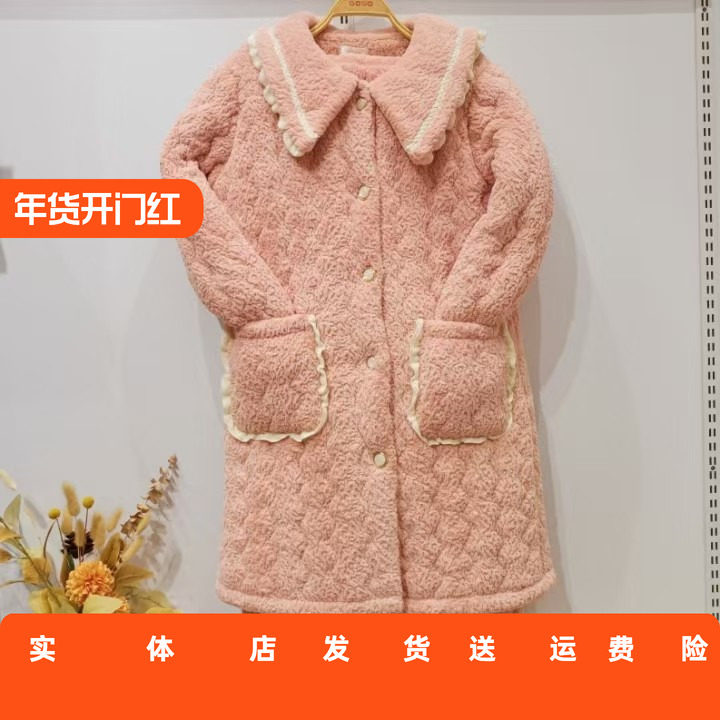香蜜闺秀冬款加厚24403157女式套装长款家居棉服甜美公主风外穿,女士内衣/男士内衣/家居服,睡衣/家居服套装,淘宝优惠券,粉丝福利购,淘宝优惠卷