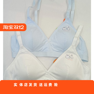 香蜜闺秀少女文胸三阶段无钢圈1012064舒适透气修复养护15至18