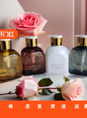 都市丝语泵式寻茶入境530mL内衣裤龙珠茉莉洗衣液去污渍血渍