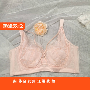 香蜜闺秀超薄款 四排扣24112135三明治记忆钢圈C杯聚拢文胸透气