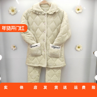 香蜜闺秀厚款开扣方领25403085柔美夹棉女士家居棉服可外穿不畏寒