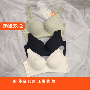 香蜜闺秀中厚款 四排扣3112159无磁健康棉无钢圈聚拢简约B杯文胸