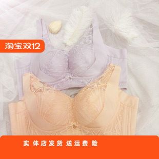 香蜜闺秀中厚款 四排扣3112091无钢圈蕾丝调整塑适文胸立体升杯