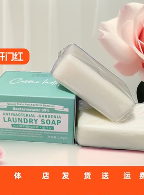 都市丝语内衣裤抑菌栀子花玫瑰薰衣草橄榄油专用洗衣皂150g2块装