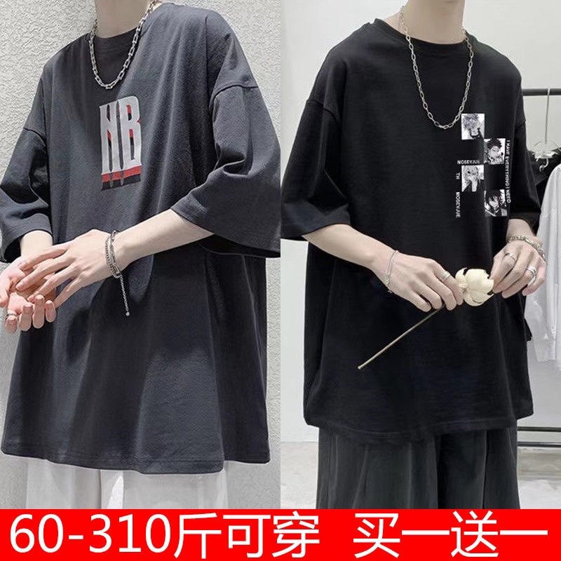宽松半袖加肥加大码港风胖子男装t恤男ins潮学生帅气短袖衣服体恤
