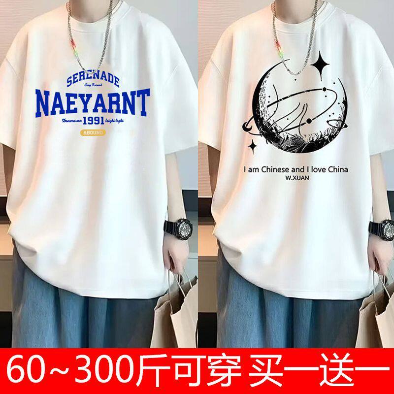 夏季五分袖T恤男生ins潮流大码宽松显瘦百搭帅气短袖男青年打底衫