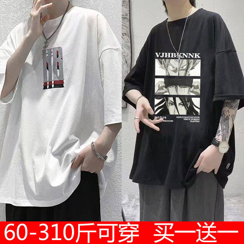 加肥加大码短袖男t恤港风五分袖ins夏季新款潮流韩版胖子宽松衣服