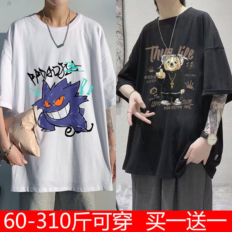 加肥加大码短袖男t恤潮流韩版港风五分袖ins夏季新款胖子宽松衣服