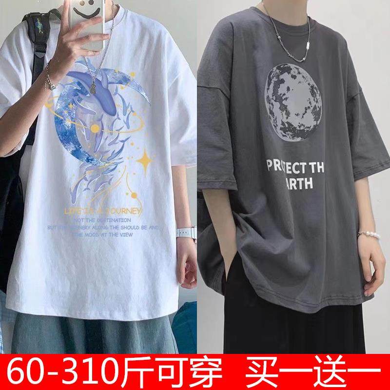 加肥加大码五分袖宽松胖子男装t恤港风白色体恤男生短袖潮流学生