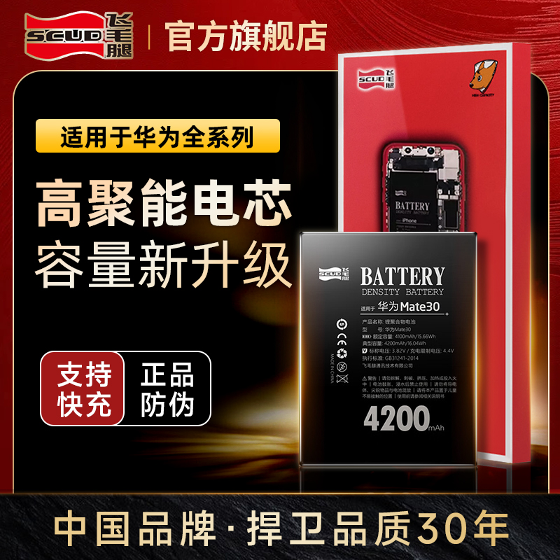ëڻΪmate10/30/20ProֻP9/10PlusسNova5/7/4/32sоҫV10/20/30/Play8ʵ235Ԫ,ۺ47/