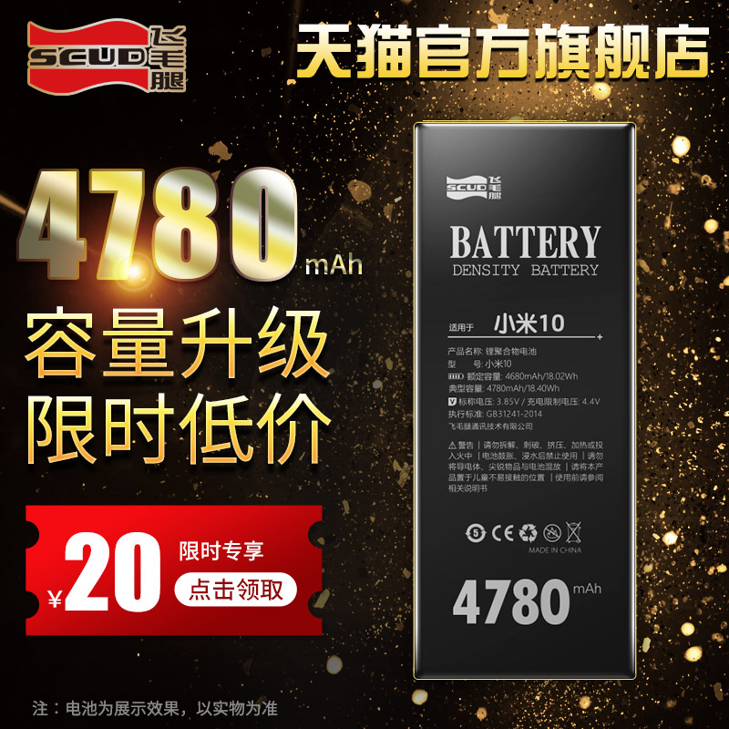 8-9-10-11pro-mix2s-3-4-5s-5x-6-6x-8-9se-k20-k30-40-note7