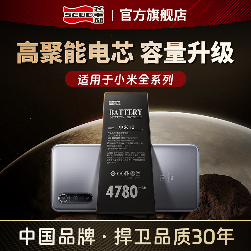 ��ë��������С��10/10S/11�ഺ���ֻ�9/8/6x/mix2����K40/30/20 Pro����������Note3/7/8/9/10Pro��ظ���