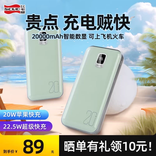 Apple, xiaomi, huawei, oppo, вместительный и большой портативный совместимый блок питания с зарядкой, iPhone15, мобильный телефон