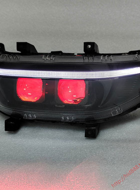 适用9号九号N/F/M系列大灯总成装LED双光透镜 恶魔眼电动车前大灯