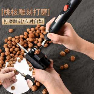 桃核打孔器小型电动钻眼神器家用无患子狗牙文玩钻孔手串珠打孔机